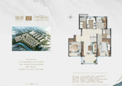 税优惠面积从90平米提到140平米