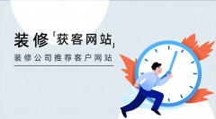 线上拆修设想平台凡是供给个性化的